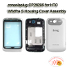 HTC Wildfire S Housing Cover Assembly